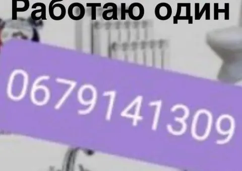 Услуги сантехника — монтаж отопления