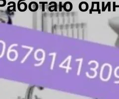 Услуги сантехника — монтаж отопления