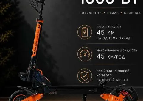 Электросамокат X-boost003 1000W электросамокат 960Wh (50 км ходу) 2026