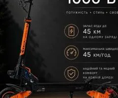 Электросамокат X-boost003 1000W электросамокат 960Wh (50 км ходу) 2026
