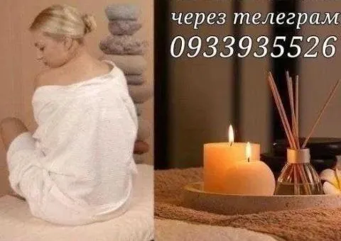 Краматорск Релакс ВАУ Массаж для мужчин