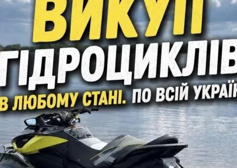 ‼️ Jet ski Water motorcycle jet ski ‼️