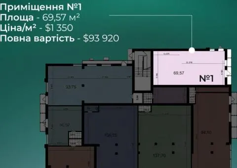 комерційне приміщення 70 м2