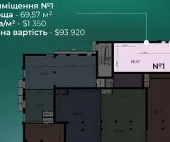 комерційне приміщення 70 м2
