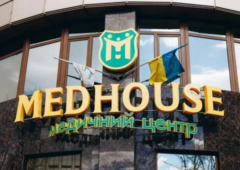 Ведение беременности в Ивано-Франковске