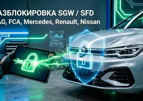 Діагностика електромобілів, гібридів та сучасних автомобілів - 2/3