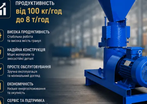 Пресс-гранулятор от производителя, гранулятор комбикорма, пеллетный пресс