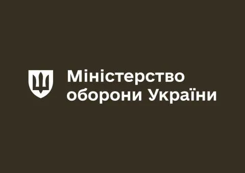 Вакансії в 7-й центр рекрутингу ЗСУ м.Хмельницький
