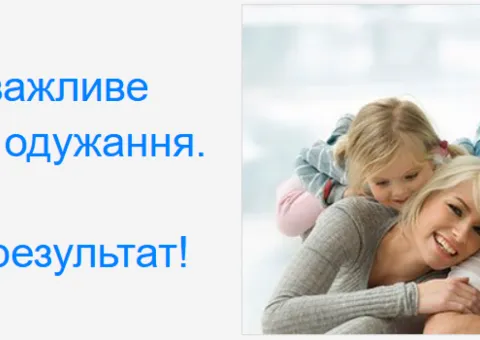 Фімоз? Вирішуємо делікатно і професійно