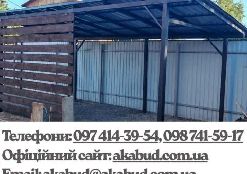 Металоконструкції від виробника — навіс, ворота, альтанки, паркани тощо