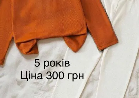 Костюм для дівчинки