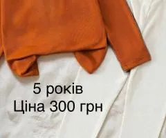 Костюм для дівчинки