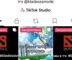 Топовый французский аккаунт, можно зарабатывать