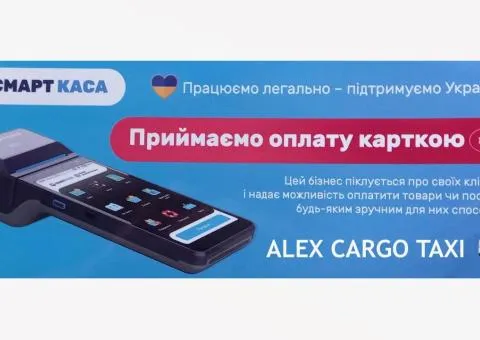Вантажне Таксі | Ірпінь, Буча, Гостомель. - 9/10