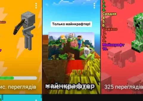 Minecraft YouTube-канал