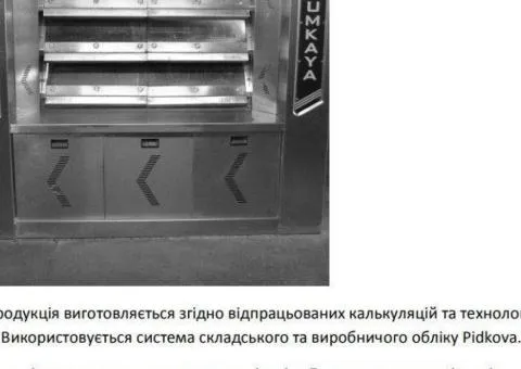 продам хлібзавод з кондитерским цехом - 3/9