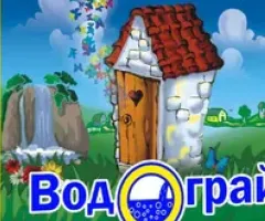 Биопрепарат Водограй 100 грам