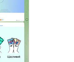 Продаж каналу в Телеграм