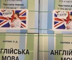 Free transfer of Braille English textbooks by Karpyuk O. Grade 8