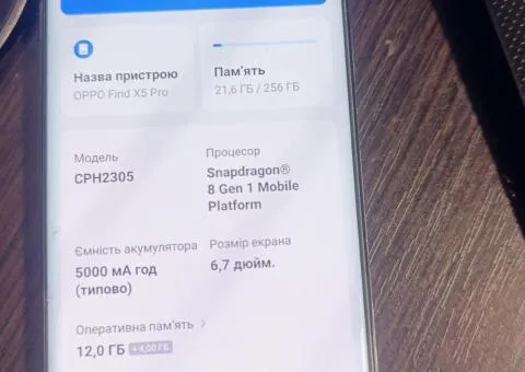 OPPO FIND X5 Pro 12/256, Глобальная, Керамический Серый