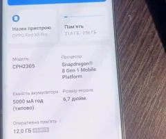 OPPO FIND X5 Pro 12/256, Глобальная, Керамический Серый
