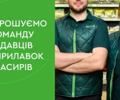 Приглашаем на работу
