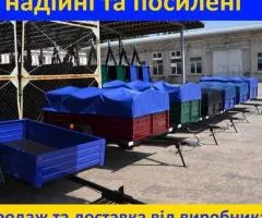 Прицеп легковой  от производителя. Причіп
