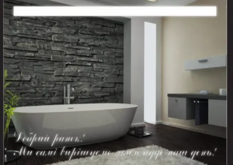Mirror with LED lighting and illuminated text 700 x 900 mm