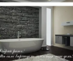 Mirror with LED lighting and illuminated text 700 x 900 mm