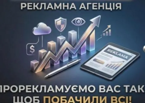 Placement of citylight and billboard advertising across Ukrainian cities
