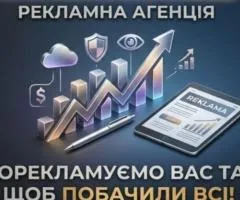 Placement of citylight and billboard advertising across Ukrainian cities