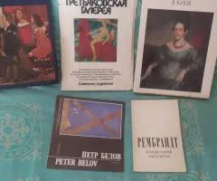 Books on Fine Arts