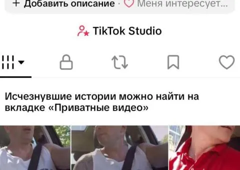 TikTok аккаунт, 1.6K подписчиков, 975K просмотров