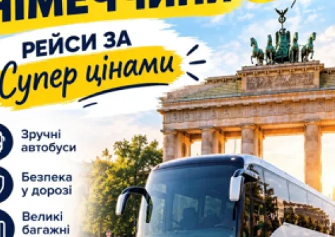 Transportation Ukraine-Germany