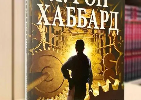Work Problems. A Book for Working Weekdays