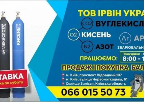 Driver — courier for a manufacturing company's branch