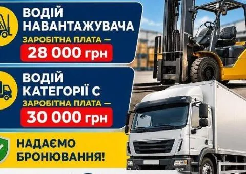 Driver – courier for a manufacturing company's branch