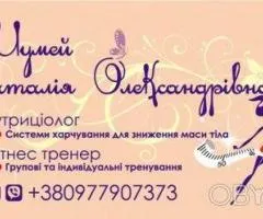 Dear women! I invite everyone who wishes to training. Kremenchuk. fitness, training