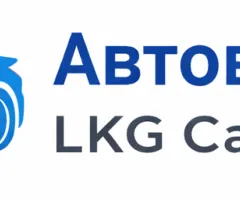 Car Buyout Lviv (LKG Cars)