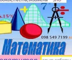 MATH TUTOR