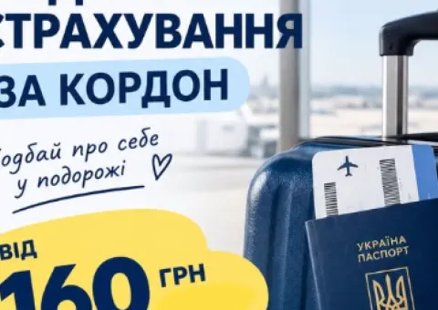 Medical insurance abroad