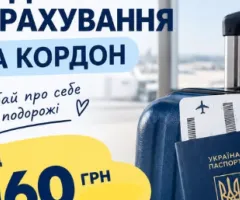 Medical insurance abroad