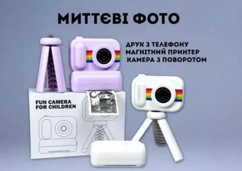 ТОП ЛІТА 2026, Фотоапарат миттєвого друку + магнітний принтер + блютуз до телефону - 1/3