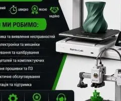???? Ремонт 3D-принтерів Bambu Lab A1 та A1 Mini в Україні