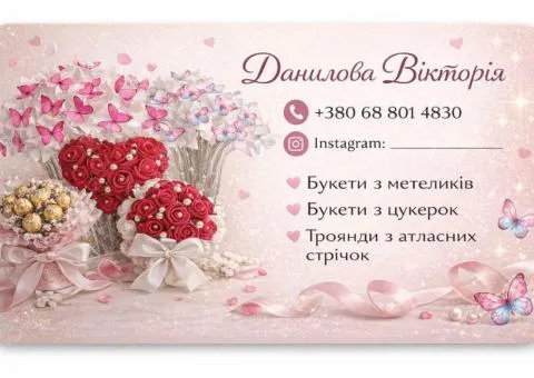 Bouquets of butterflies with lighting and sweet gifts