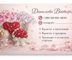 Bouquets of butterflies with lighting and sweet gifts