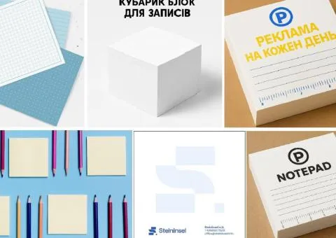 Кубарики з вашим логотипом