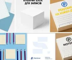 Кубарики з вашим логотипом