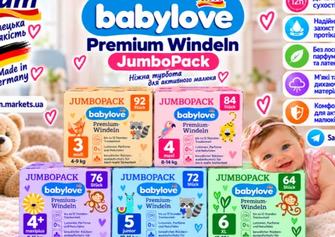 Підгузники Denkmit TM DM babylove 3/4/4,5/5/6 памперси одна ціна