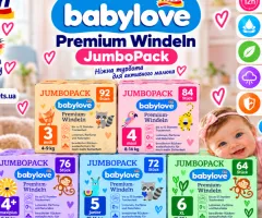 Підгузники Denkmit TM DM babylove 3/4/4,5/5/6 памперси одна ціна